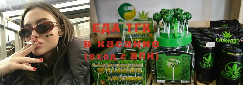 Cannafood марихуана  blacksprut онион  Купино  даркнет сайт 