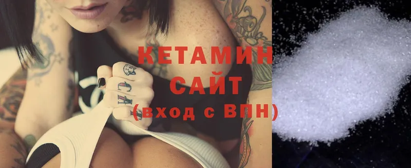 Кетамин ketamine  Купино 