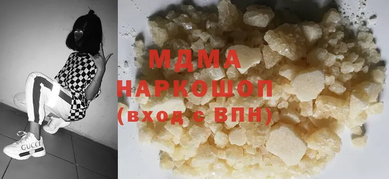 гидра   Купино  MDMA Molly 